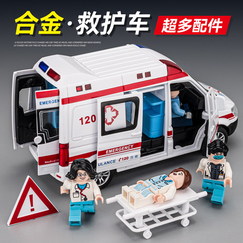 大号救护车合金玩具车