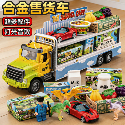 合金售货运输车货柜车玩具