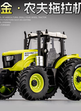 大号儿童拖拉机玩具合金农用运输车男孩农夫车玩具车小汽车模型