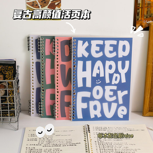 复古美式笔记本学习礼物手账本