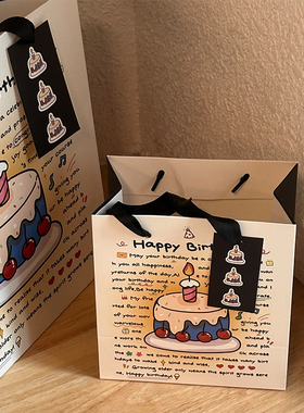 ins生日蛋糕礼品袋大号礼物包装袋手提纸袋加厚白卡收纳袋带卡片