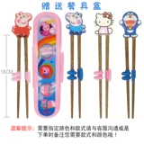 Детские палочки для еды для тренировок, посуда для друга, комплект для мальчиков для домашнего использования из натурального дерева