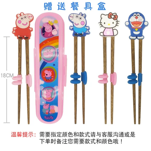 Детские палочки для еды для тренировок, посуда для друга, комплект для мальчиков для домашнего использования из натурального дерева