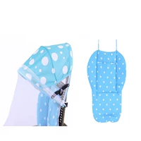 Синий солнцезащитник+синий задняя часть+сеть комаров