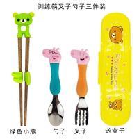 Зеленый, большой, с медвежатами, 3 предмета