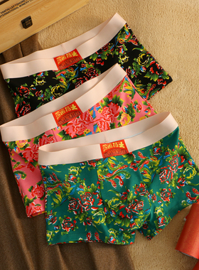 本命年红色潮流东北大花男士内裤棉质男生平角裤中腰透气四角裤头