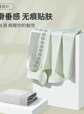 夏季无痕冰丝男士内裤男薄款网眼纯色平角裤舒适透气速干四角裤潮