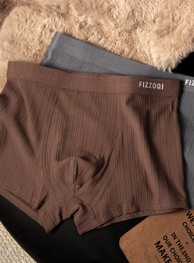 男士内裤纯棉抗菌平角裤大码运动透气男士四角裤个性潮流短裤衩