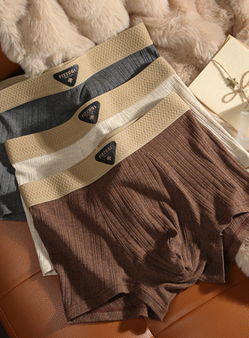 新疆阳光棉男士内裤棉质男生平角裤中腰四角裤运动短裤头宽松透气