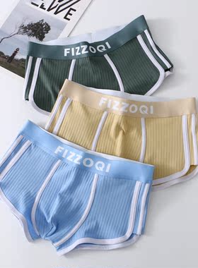 夏季宽松男士内裤棉质男生平角裤条纹中腰四角裤青年短裤头底裤衩