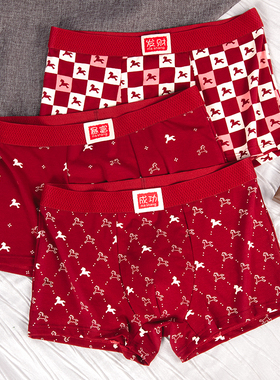 新款本命年男士内裤棉质红色男款喜庆亲肤透气抑菌平角裤男生短裤