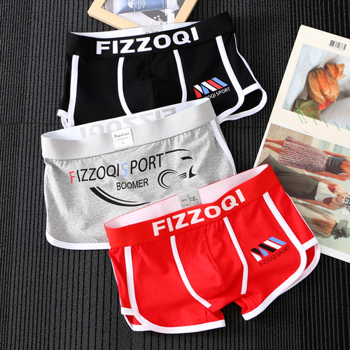 菲佐祺/FIZZOQI男士内裤纯棉