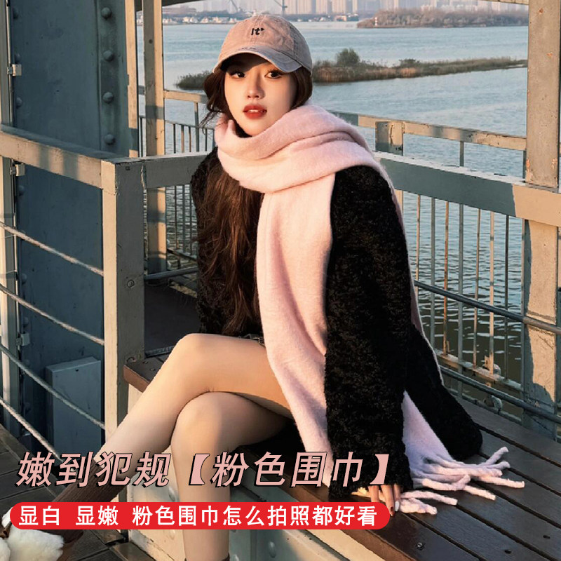 粉色围巾女款秋冬季高级韩系氛围感配大衣围脖护颈披肩2024新款~