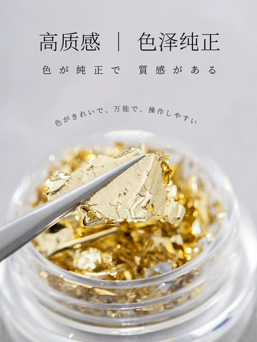 Японский ультратонкий аксессуар для маникюра, гель-лак, лак для ногтей