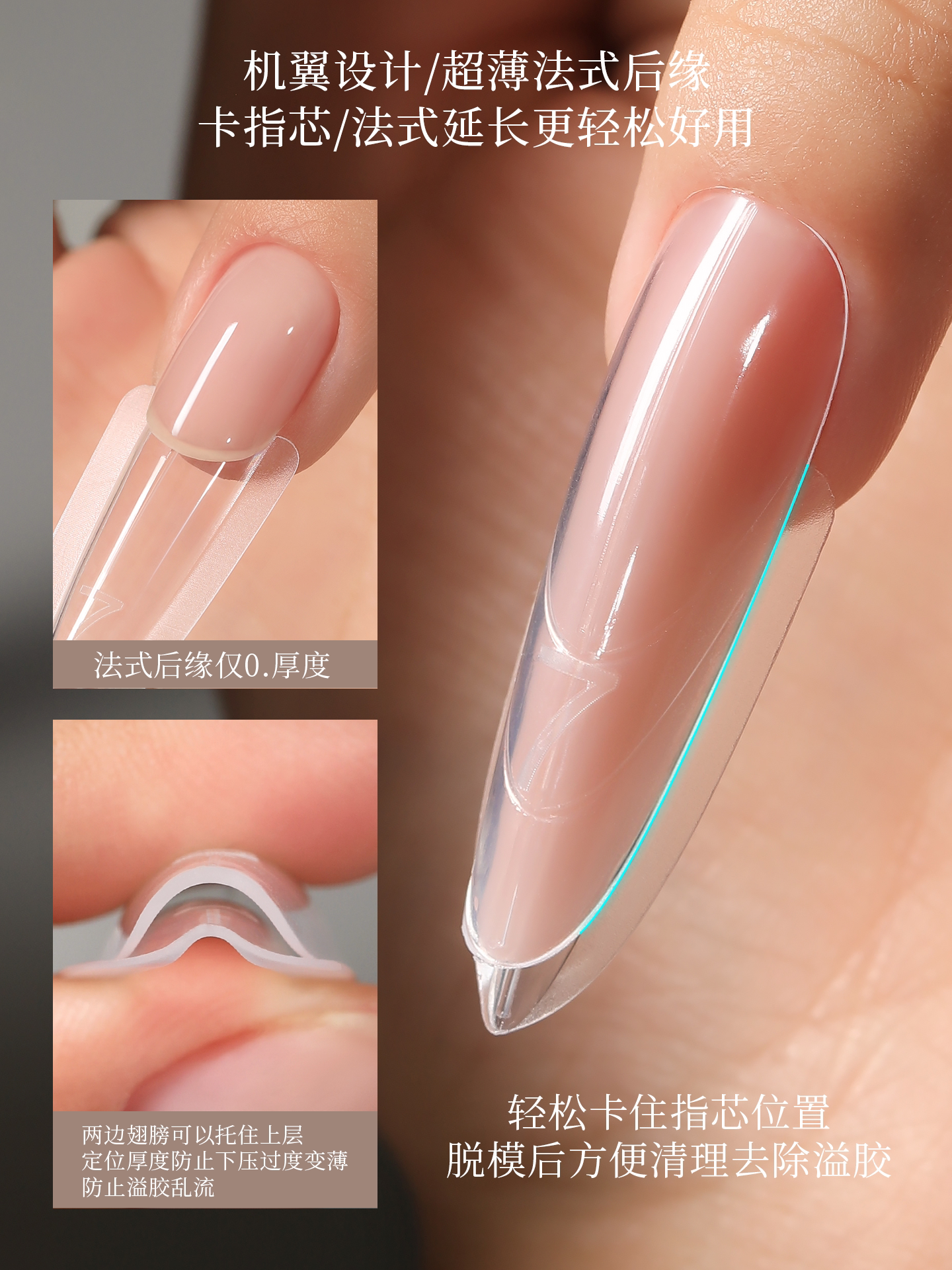 Shop MR NAIL Dual Forms for No-Build Fast Extensions - Product image 5