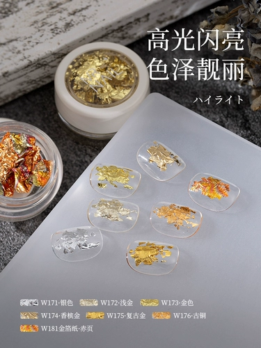 Японский ультратонкий аксессуар для маникюра, гель-лак, лак для ногтей