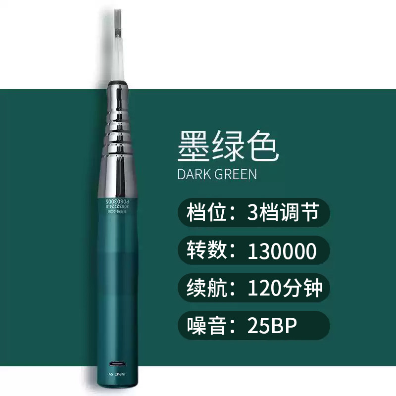 正品莱茵黛充电无线款雅阁半抛机多功能纹眼线漂唇野生线条眉仪器