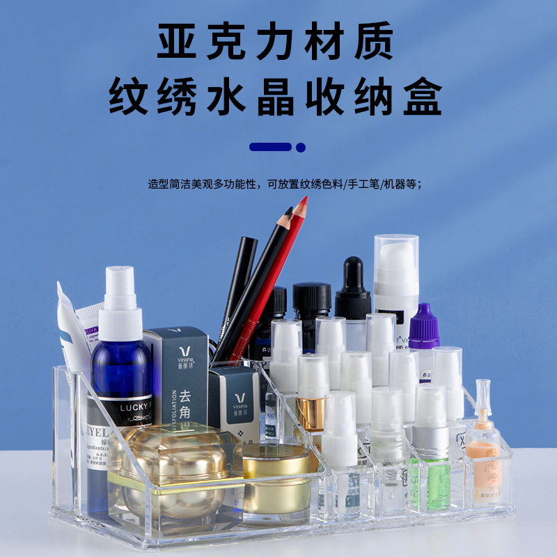 亚克力材质纹绣收纳盒方便简约