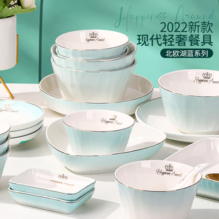 餐具轻奢金边吃饭碗面碗汤碗菜盘鱼盘深盘碟子 碗盘子家用2023新款