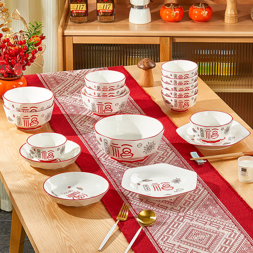 富彩陶瓷中式家用釉下彩米饭碗