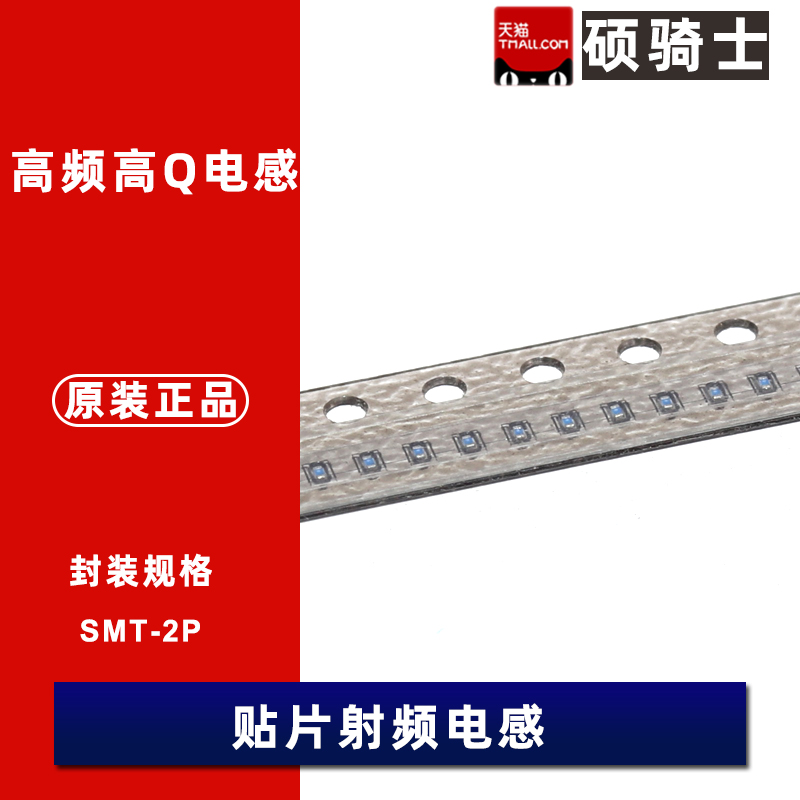 01005 贴片电感1nH 0.2/0.3/0.4/0.5/0.6/0.7/0.8/0.9//1.1/1.2