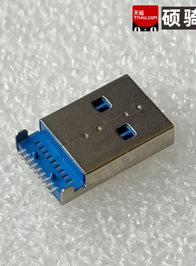 XUSM-0930-2319 USB3.0连接器 Type-A 9P 沉板 公头