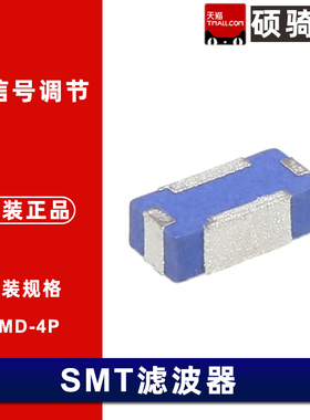 RFLPF3216090A1T LTCC 2.4GHZ 2.4G 2400MHZ RF 信号调节