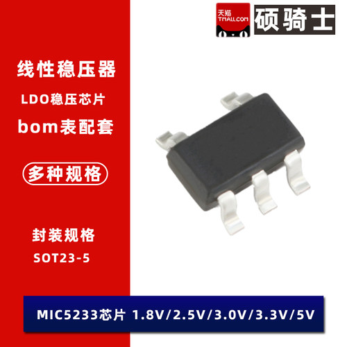 RT9013全系列LDO线性稳压器