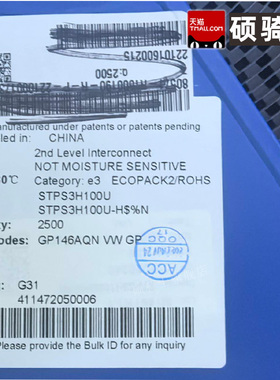 10只 STPS3H100U 肖特基二极管G31 3A 100V SMB高压功率整流器