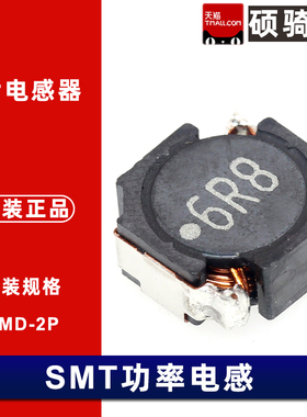 VLF10045T-6R8N5R1 贴片功率电感6.8uH 5.1A 10*10*4.5mm 绕线