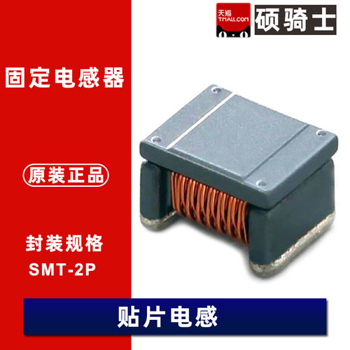 LQW32FT全系列贴片功率电感