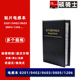 60种0402高Q高频贴片电感本电感包样品本射频元 件册实验调试