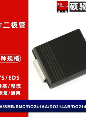肖特基二极管 B34 3A 40V DO-214AB SMC 500mv MBRS340T3G