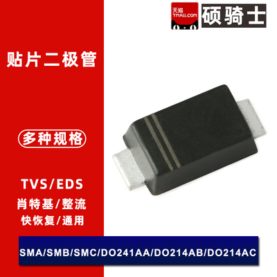 RS2AF RS2BF RS2DF RS2GF RS2JF RS2MF 2A SMAF 贴片快恢复二极管