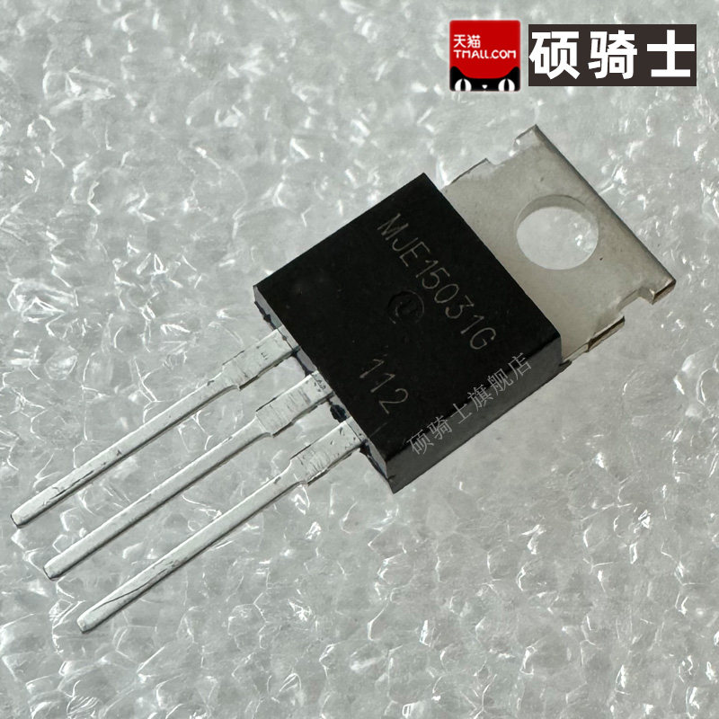 MJEI5031G  BJT三极管 TO-220 PNP 8A 150V 功率晶体管 MJE15031G