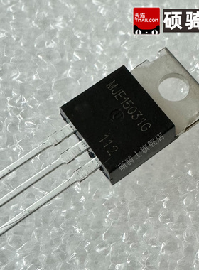 MJEI5031G  BJT三极管 TO-220 PNP 8A 150V 功率晶体管 MJE15031G