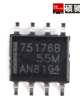 SN75176B 75176B SN75176BDR 贴片 SOP8 SN751768