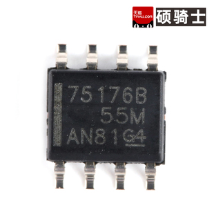SN75176B 75176B SN75176BDR 贴片 SOP8 SN751768