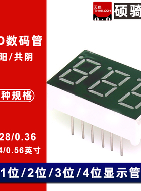 0.28/0.36/0.4/0.56英寸 红/绿色高亮LED数码管 三位 FJ3361AH/BH