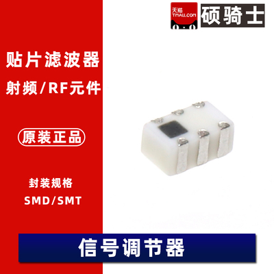 贴片滤波器HHM1523C1880-960MHz