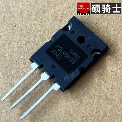 全新 FGL40N120ANTD 40N120 电焊机IGBT管 40A1200V TO-247三极管