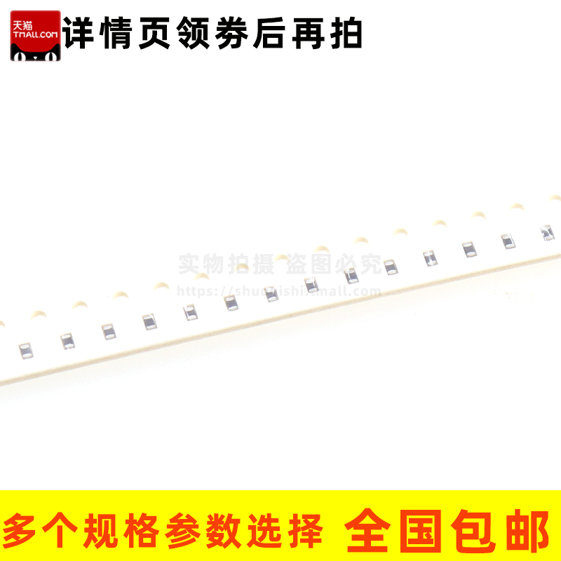 50个 0402 10K 0.5% B:3380 NCP15XH103D03RC  贴片热敏电阻