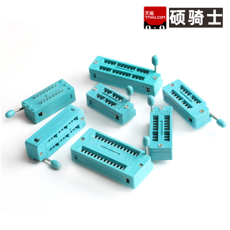 IC插座集成块单片机测试座锁紧座40P 14P 16P 18P 24P 28P 32P