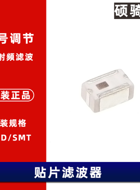 ADFC18-2450.00-A-T 信号调节 2.45G 2450MHZ 1.6*0.8 贴片滤波器