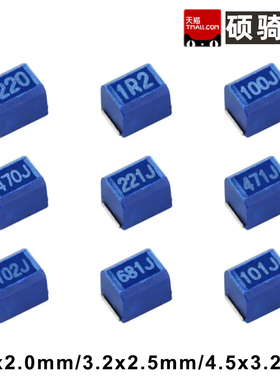 12nH~10mH贴片电感2520 1210 1812 100 22 47 2.2 4.7 68 220 uH