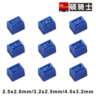 10nh~10mH贴片电感器全系列