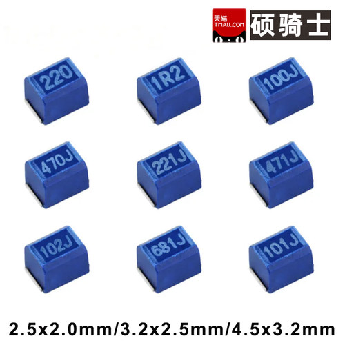 10nh~10mH贴片电感器全系列