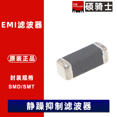 BLM41PG全系列电感磁珠