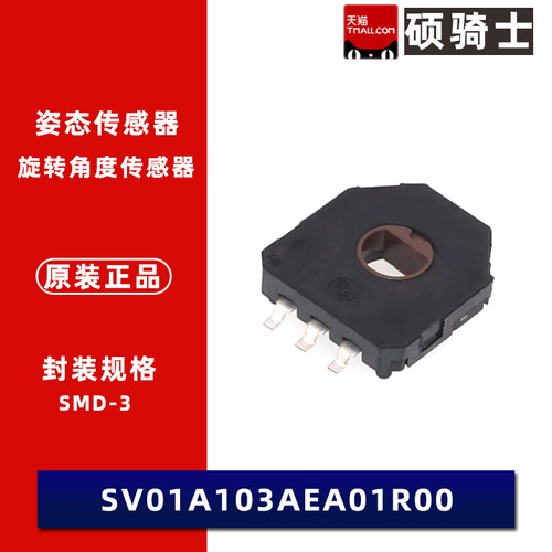 电位器SV01A103AEA01R00