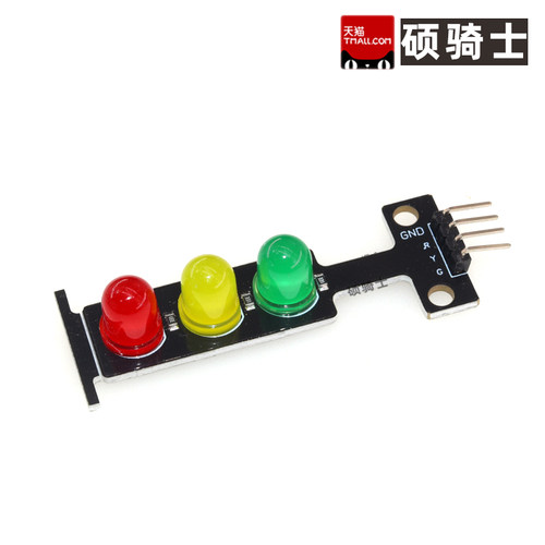 LED交通信号灯模块 5V 红绿灯发光模块